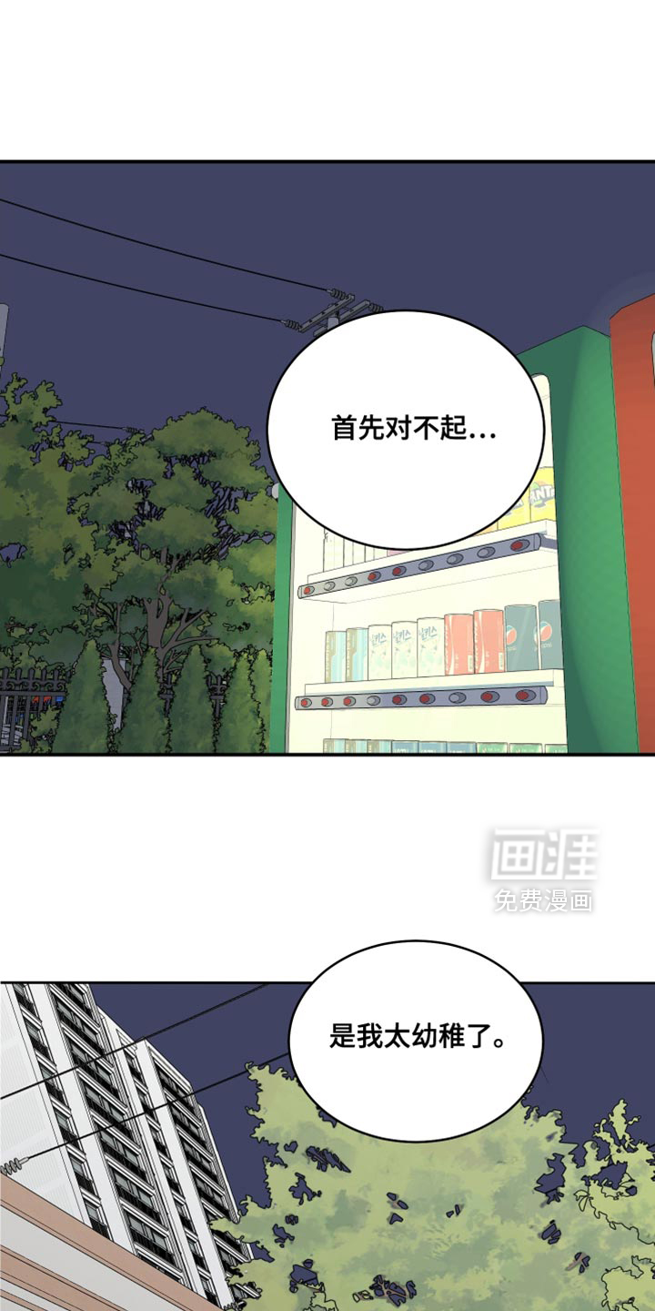 第98话0
