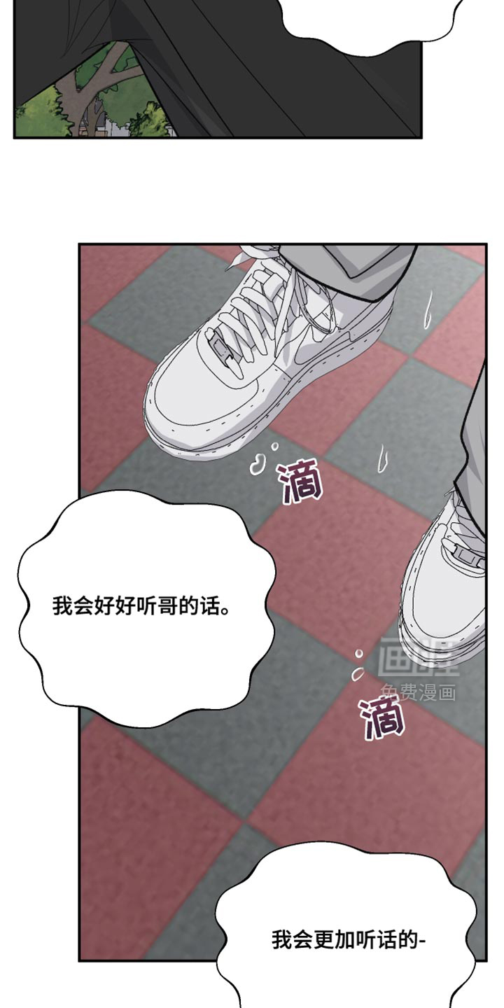 第98话6