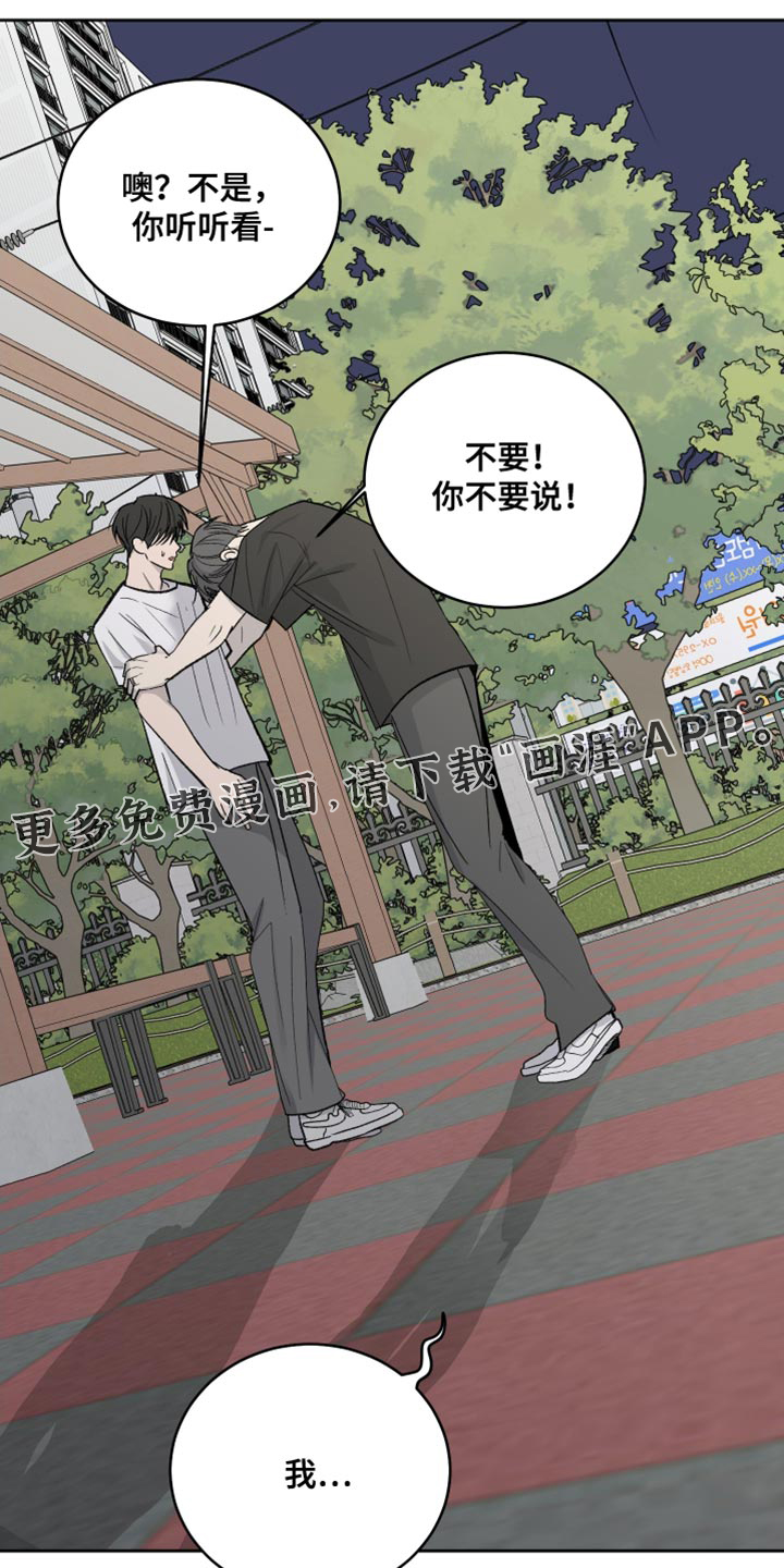 第97话22