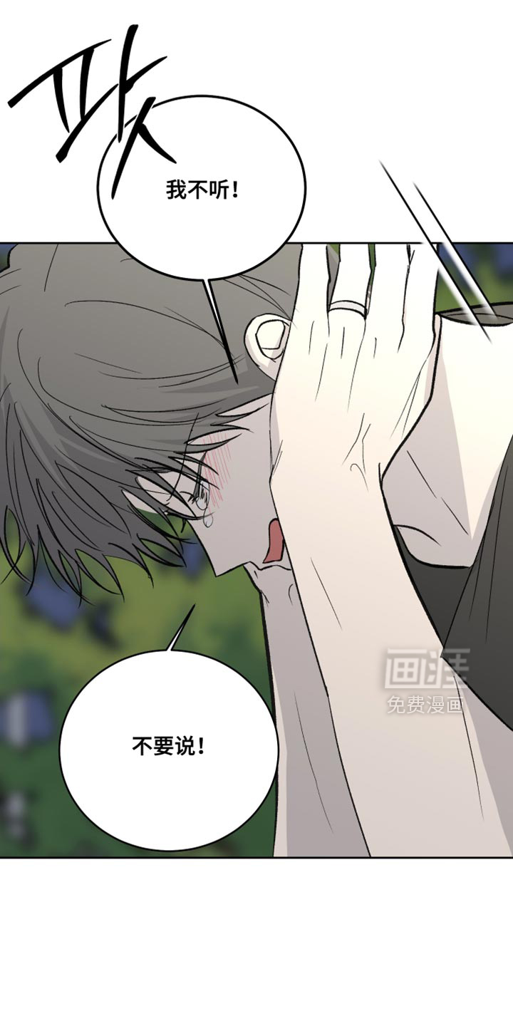 第97话21