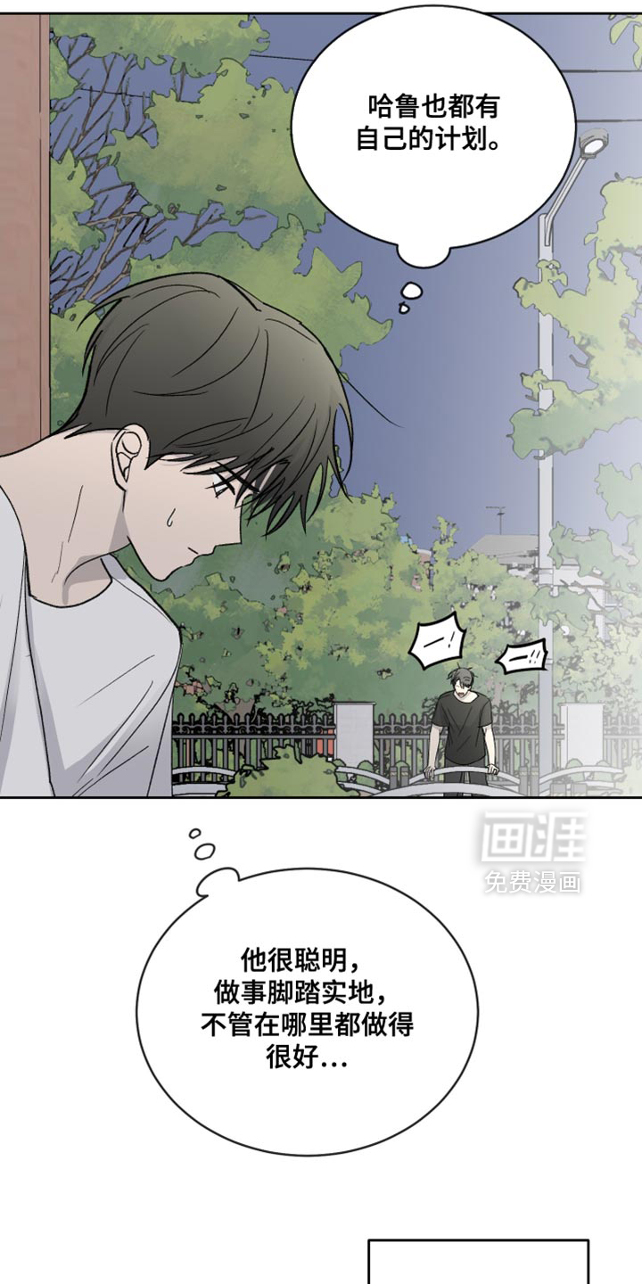 第97话4