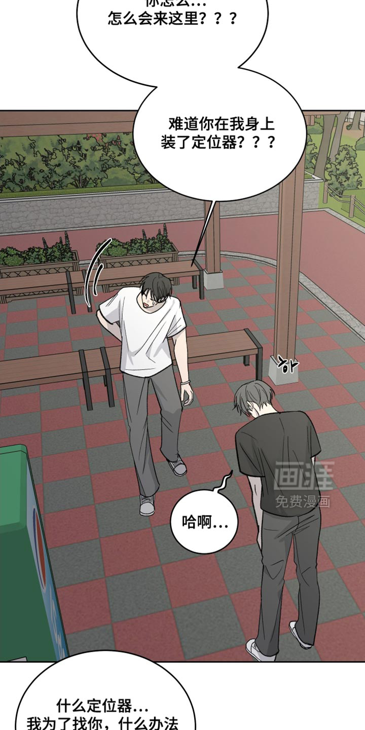 第97话13