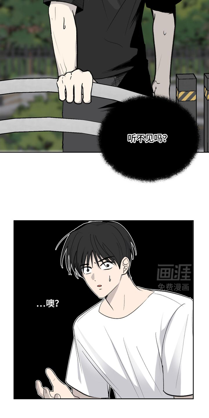 第97话10
