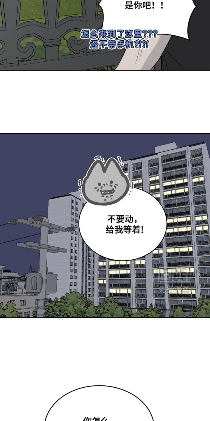 第97话12