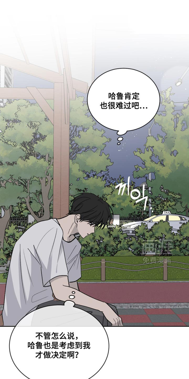 第97话2