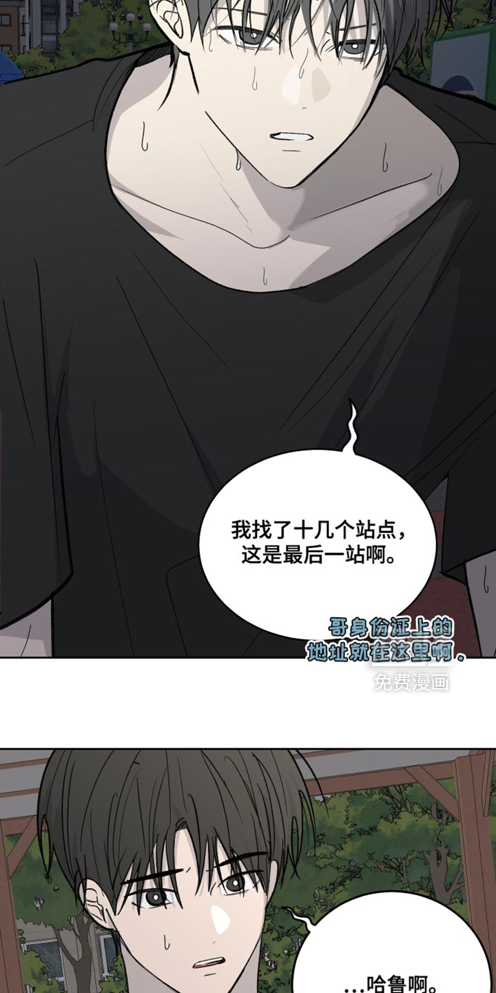 第97话15