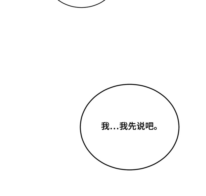 第97话23