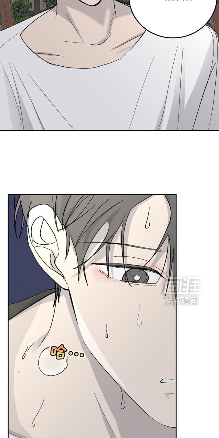 第97话16