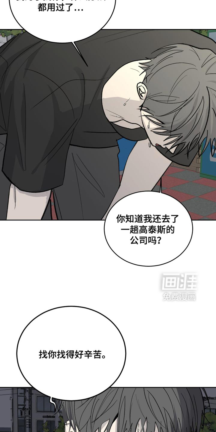 第97话14