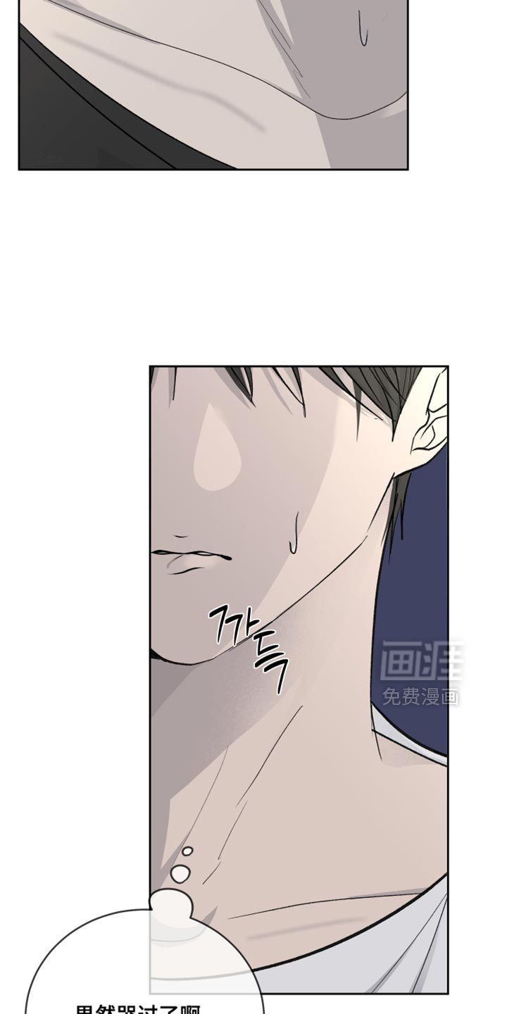 第97话17