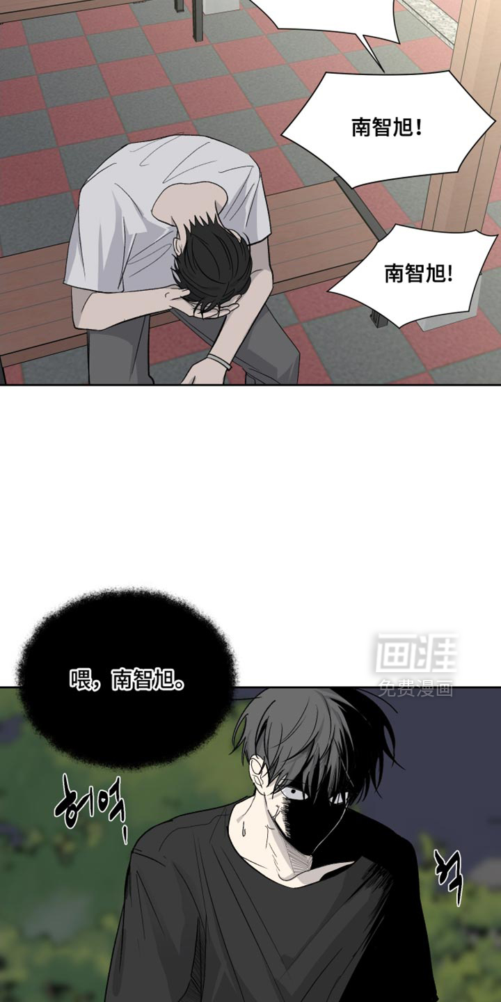 第97话9