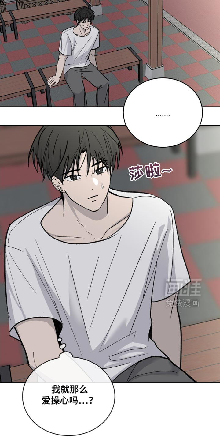 第97话1