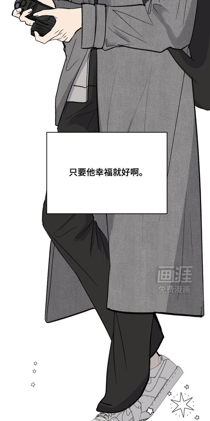 第97话7
