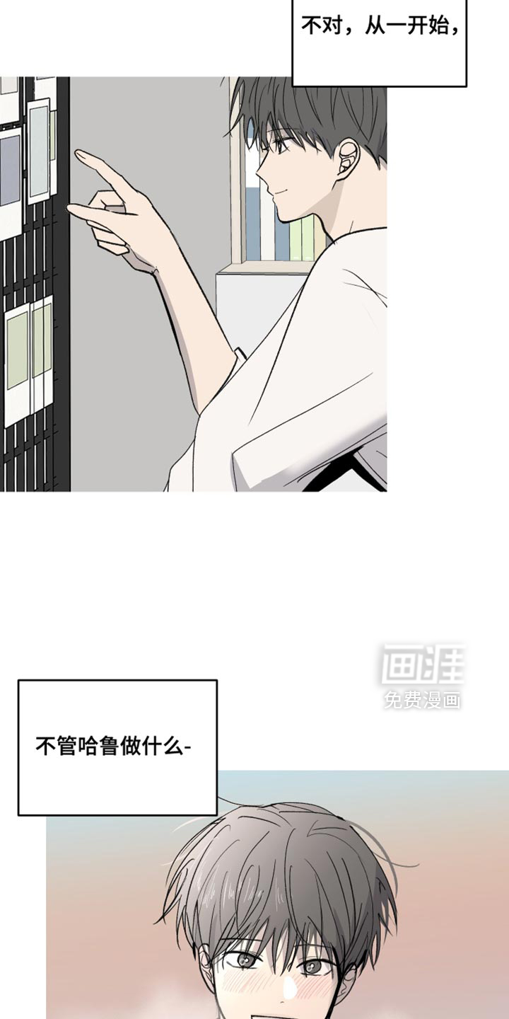 第97话5