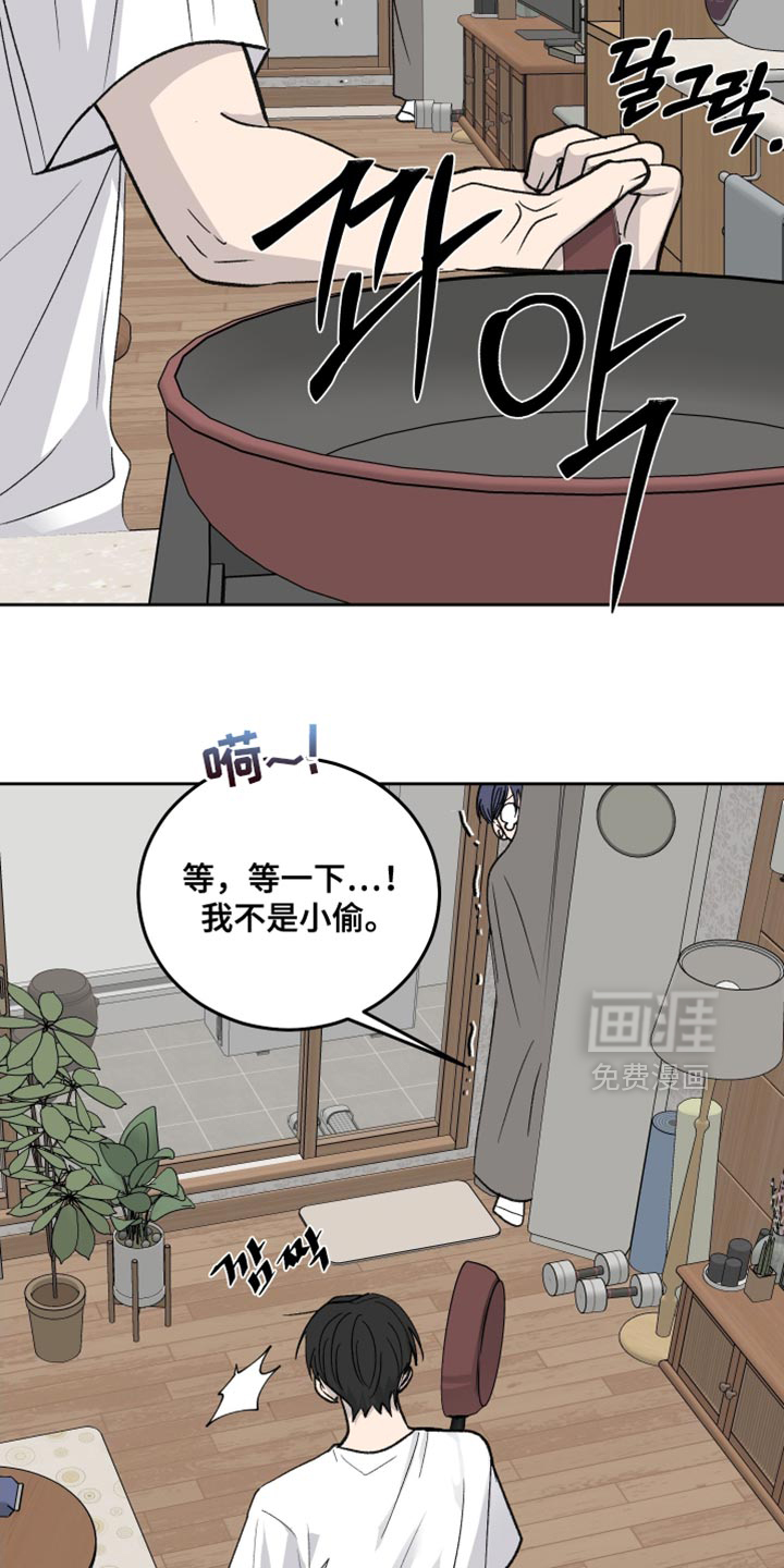 第96话3