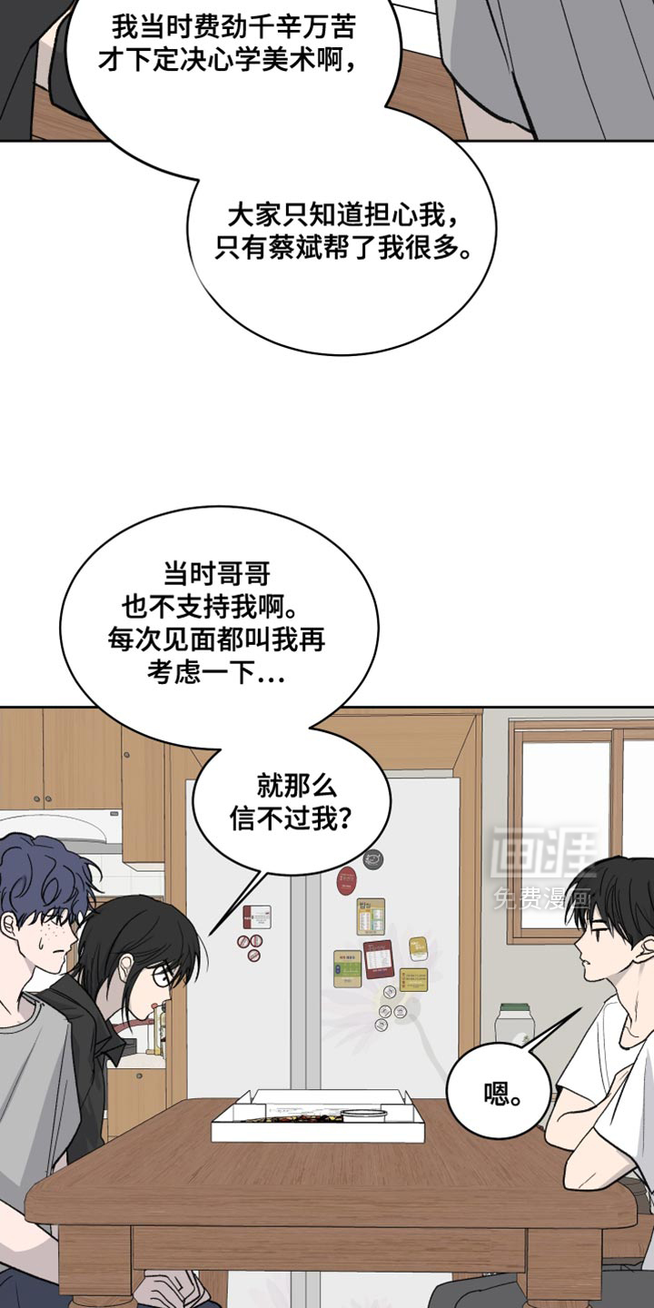 第96话24