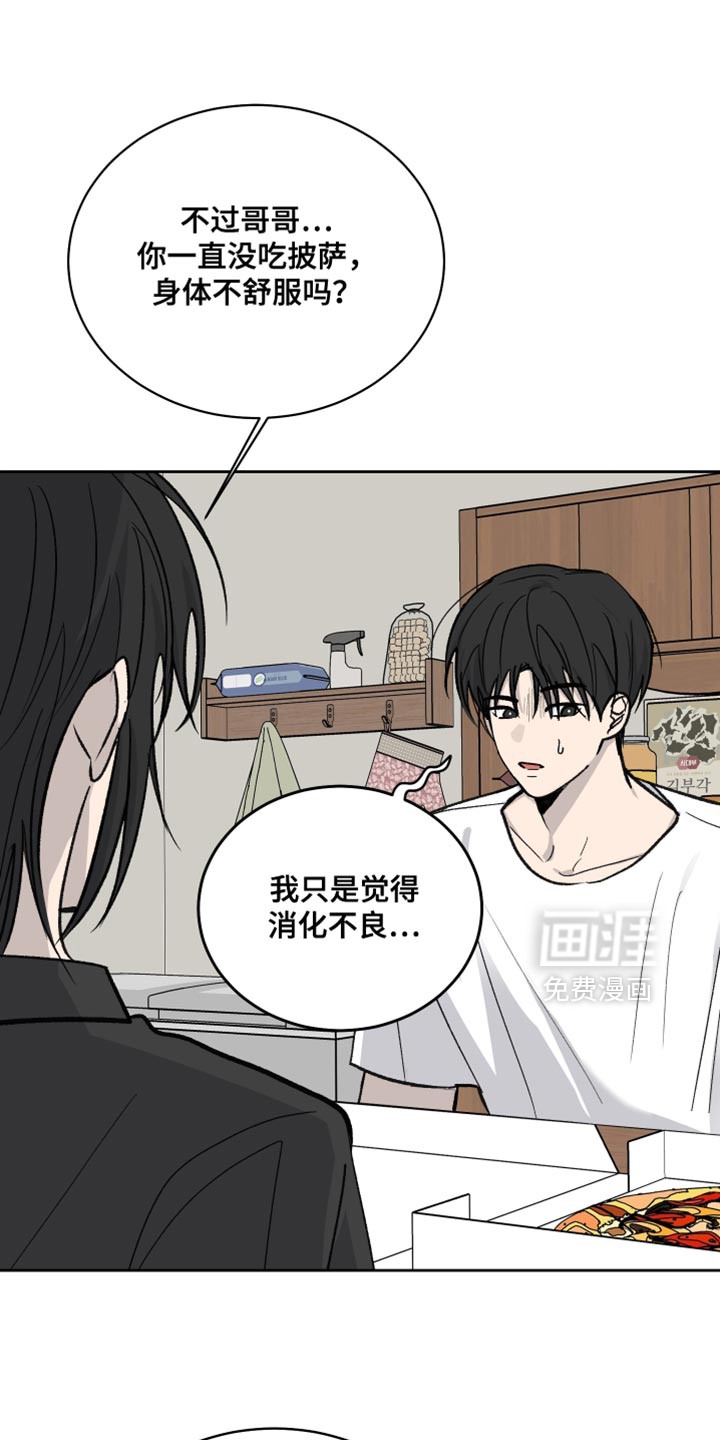 第96话16