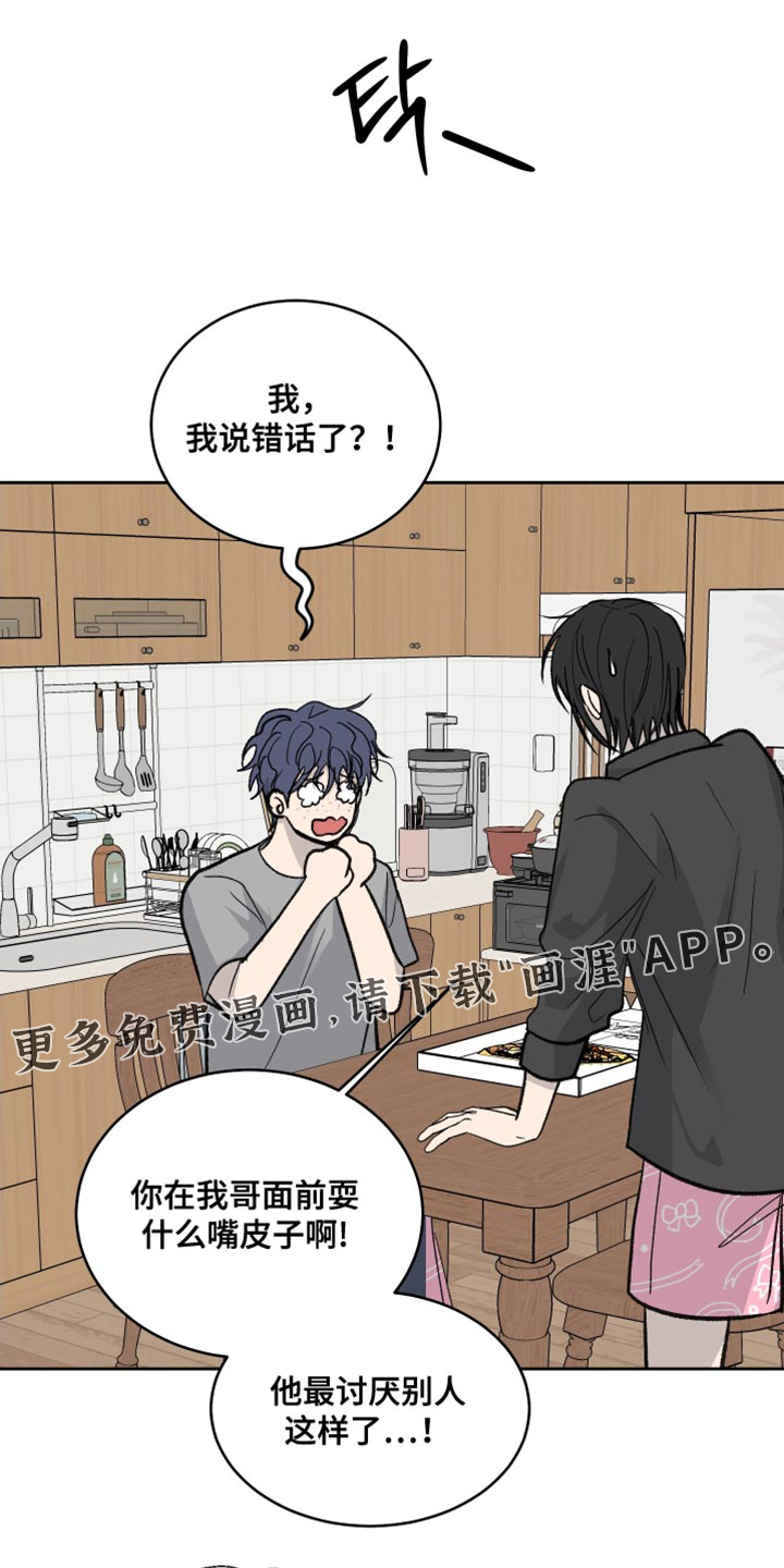 第96话35