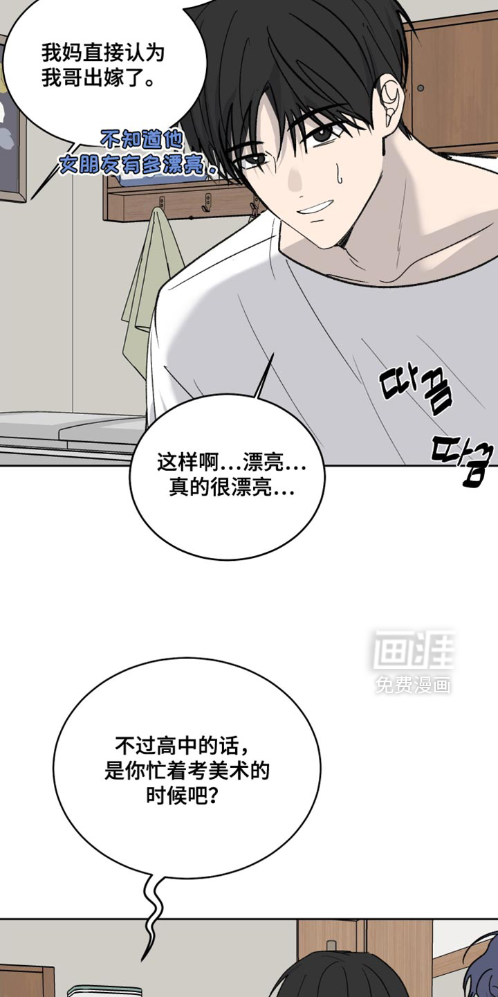 第96话21