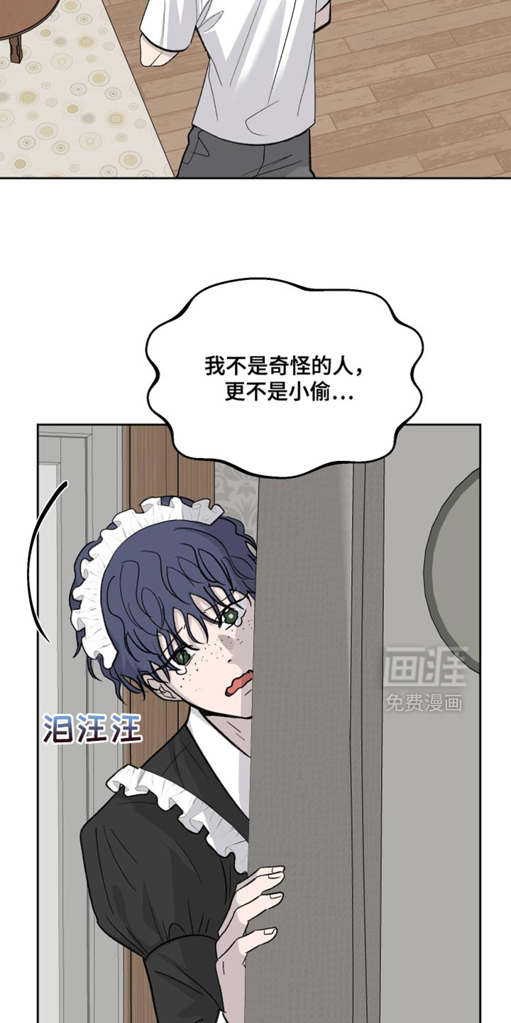 第96话4