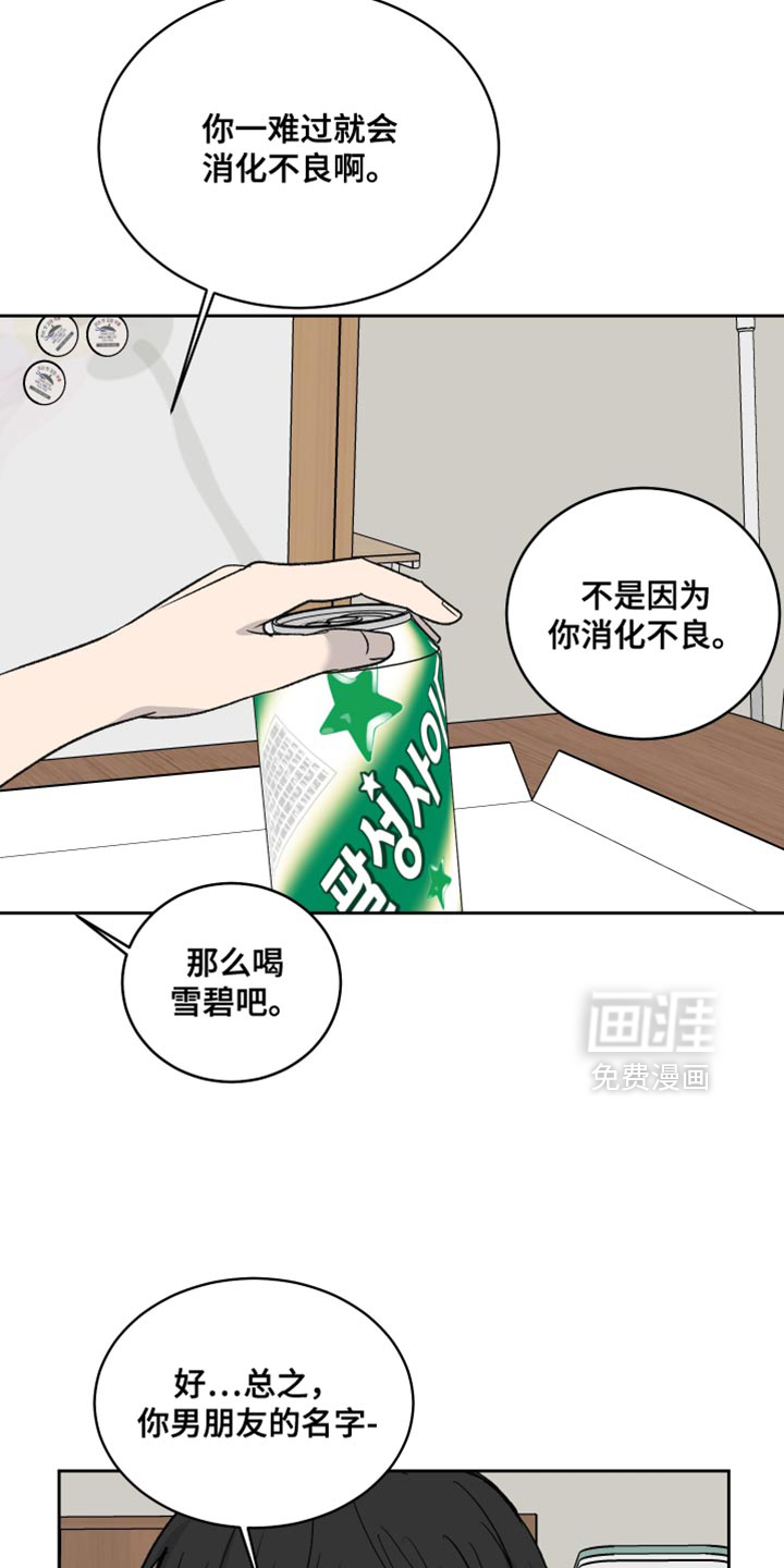 第96话17