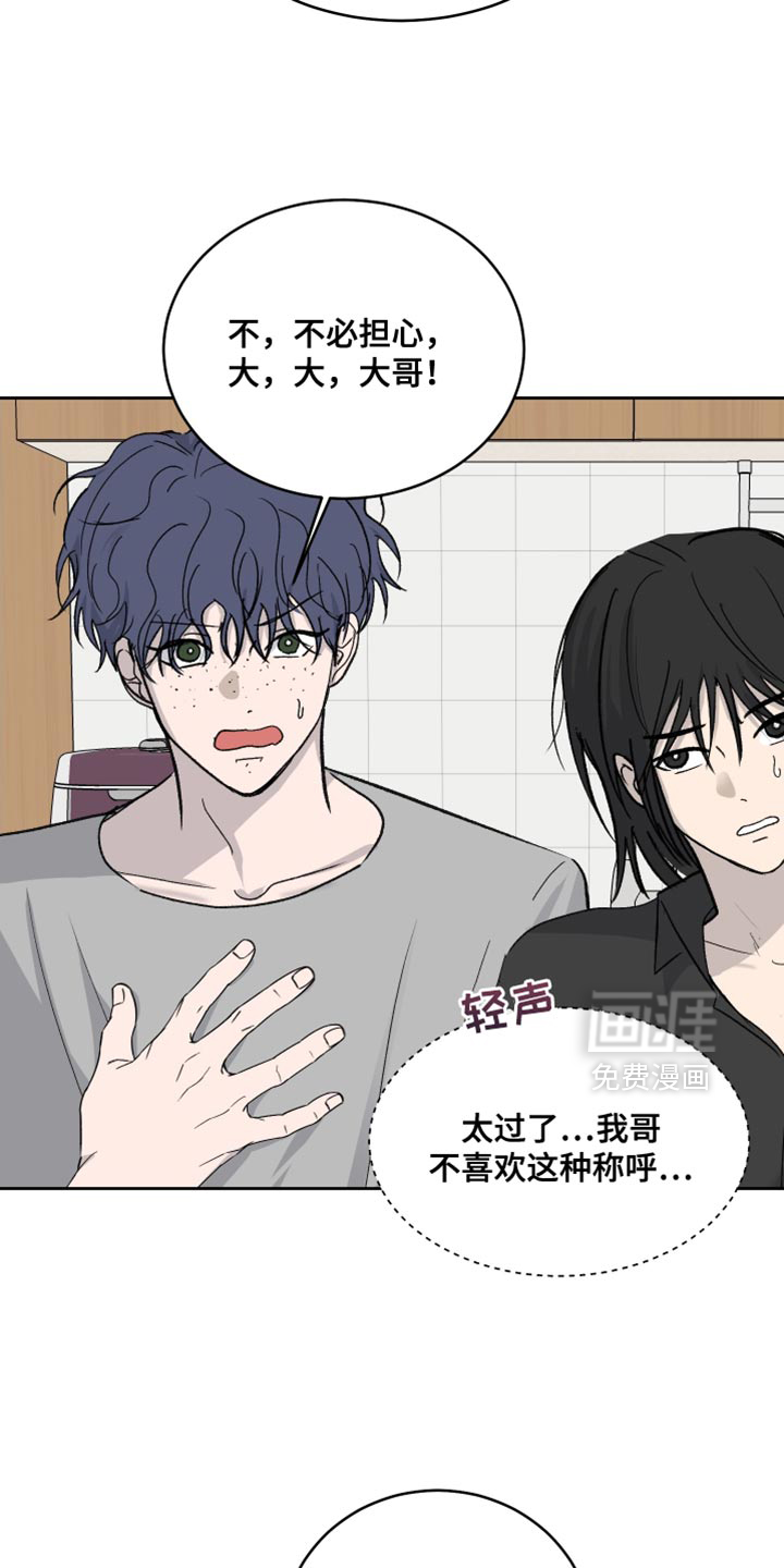 第96话19