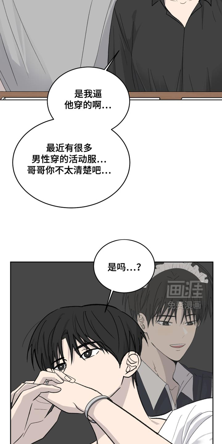 第96话11