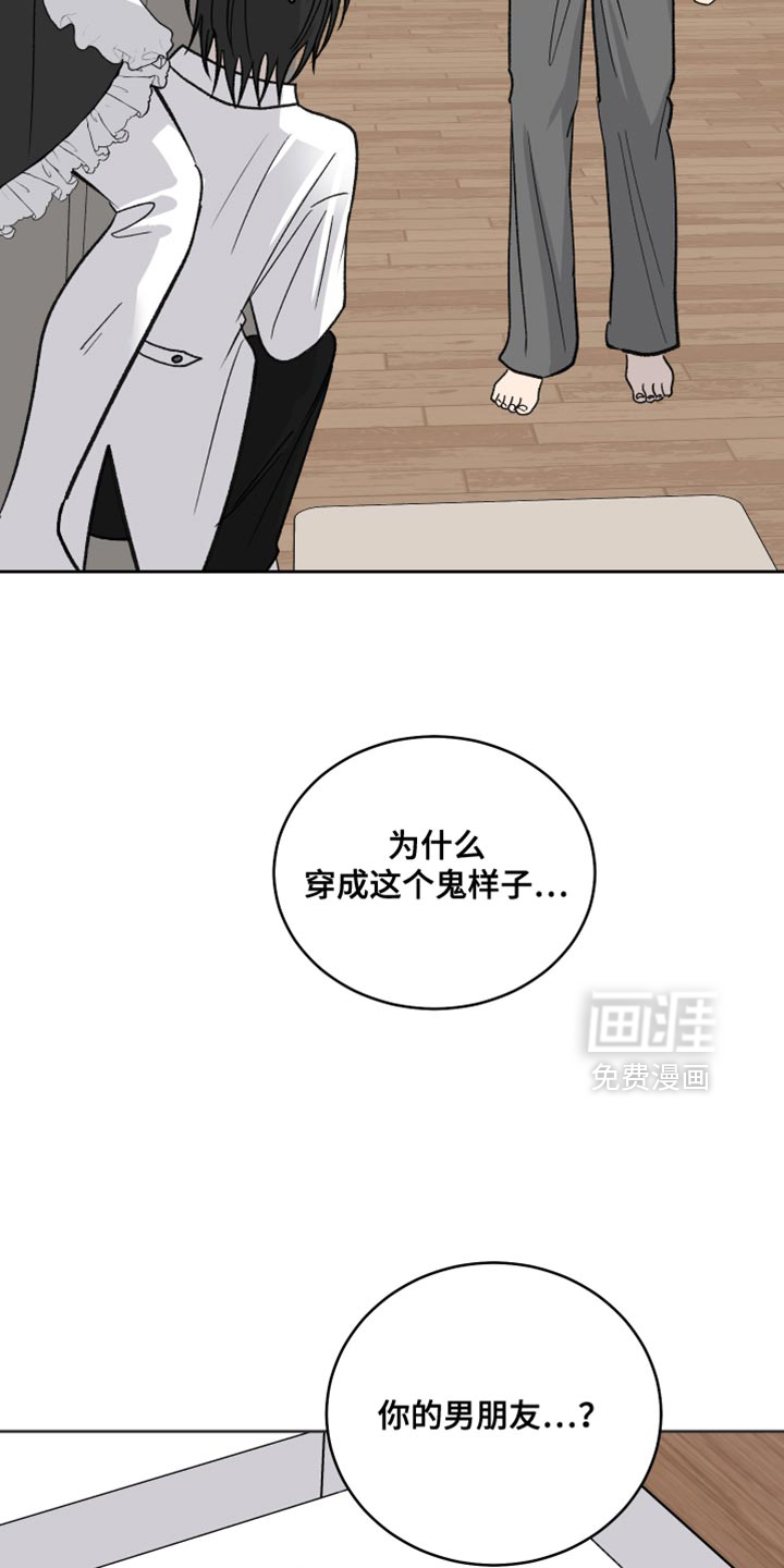 第96话8