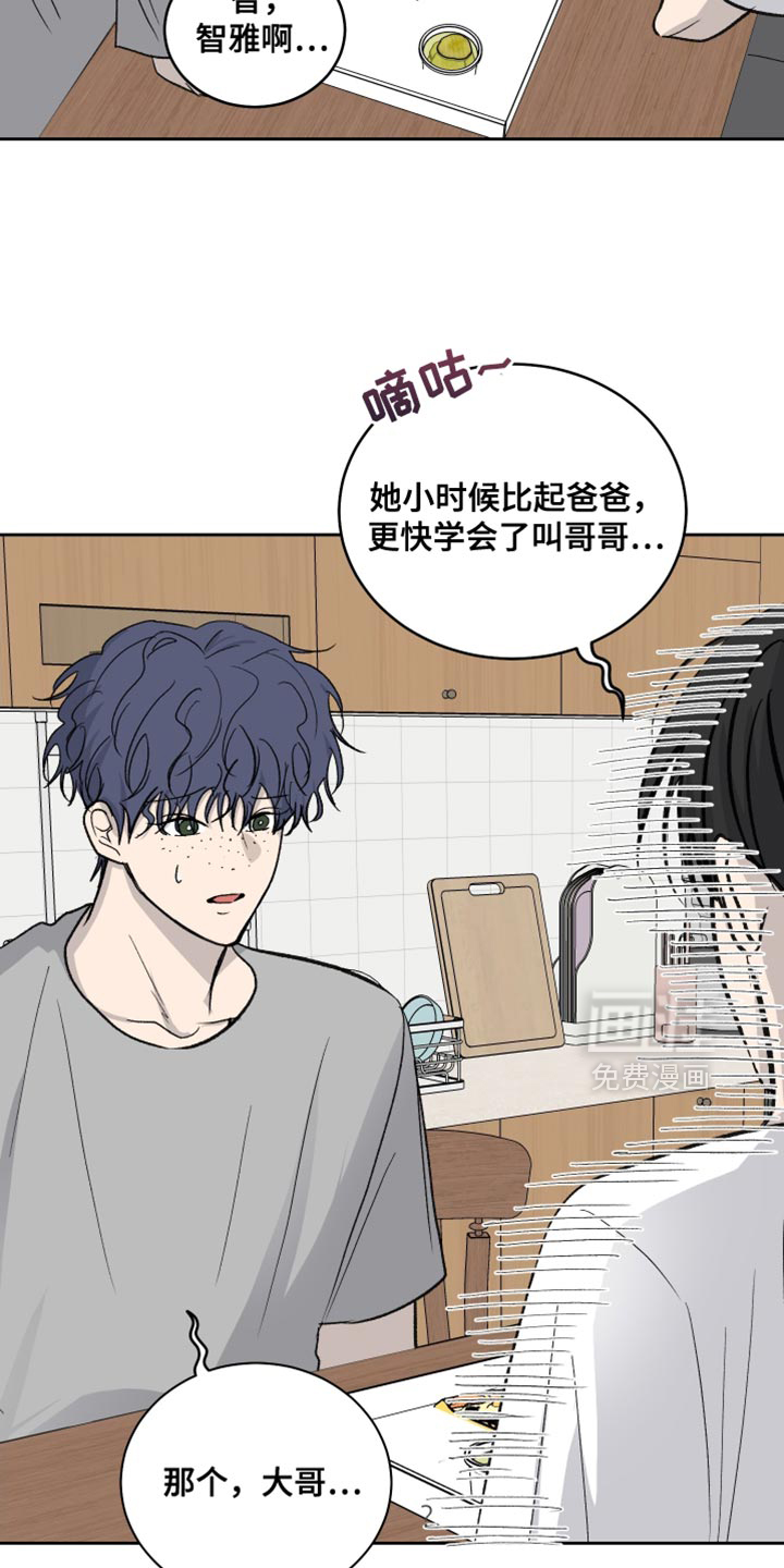 第96话26