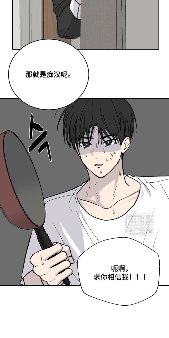第96话5