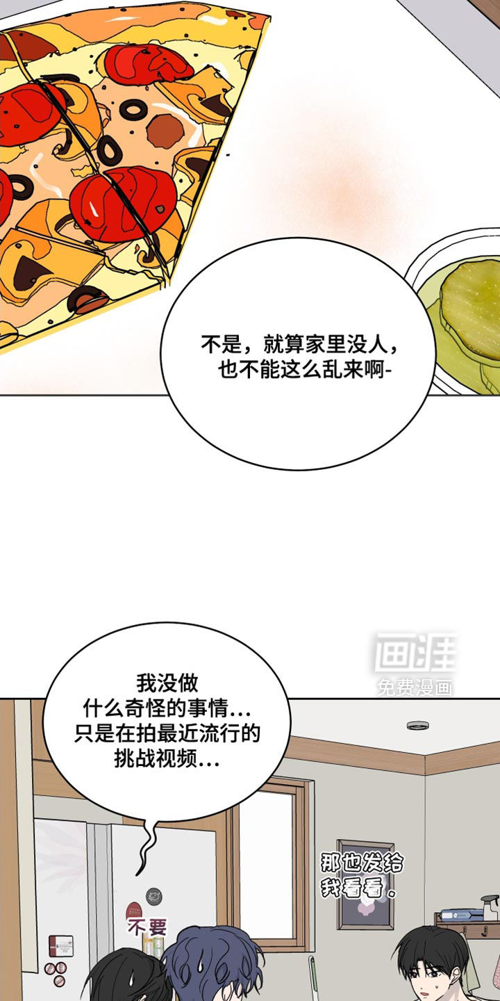 第96话9