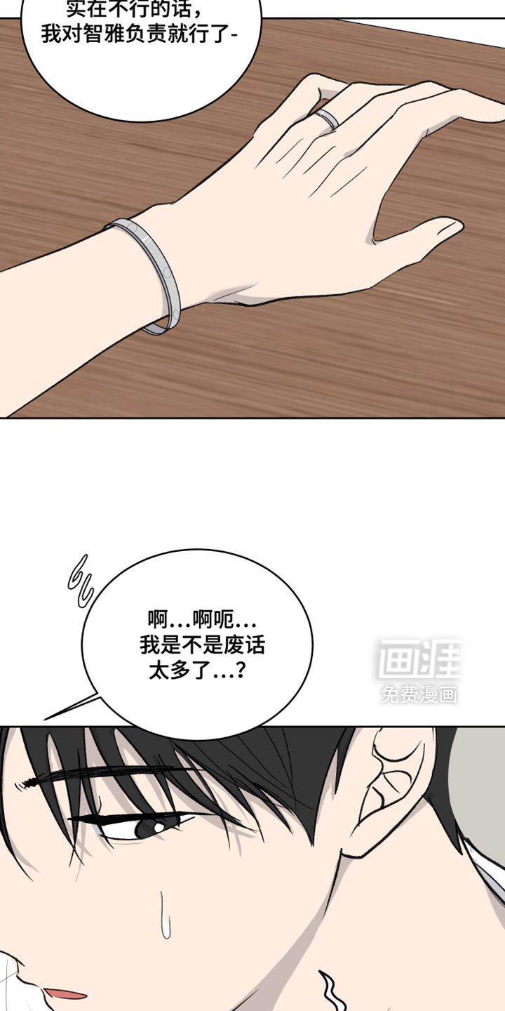 第96话32
