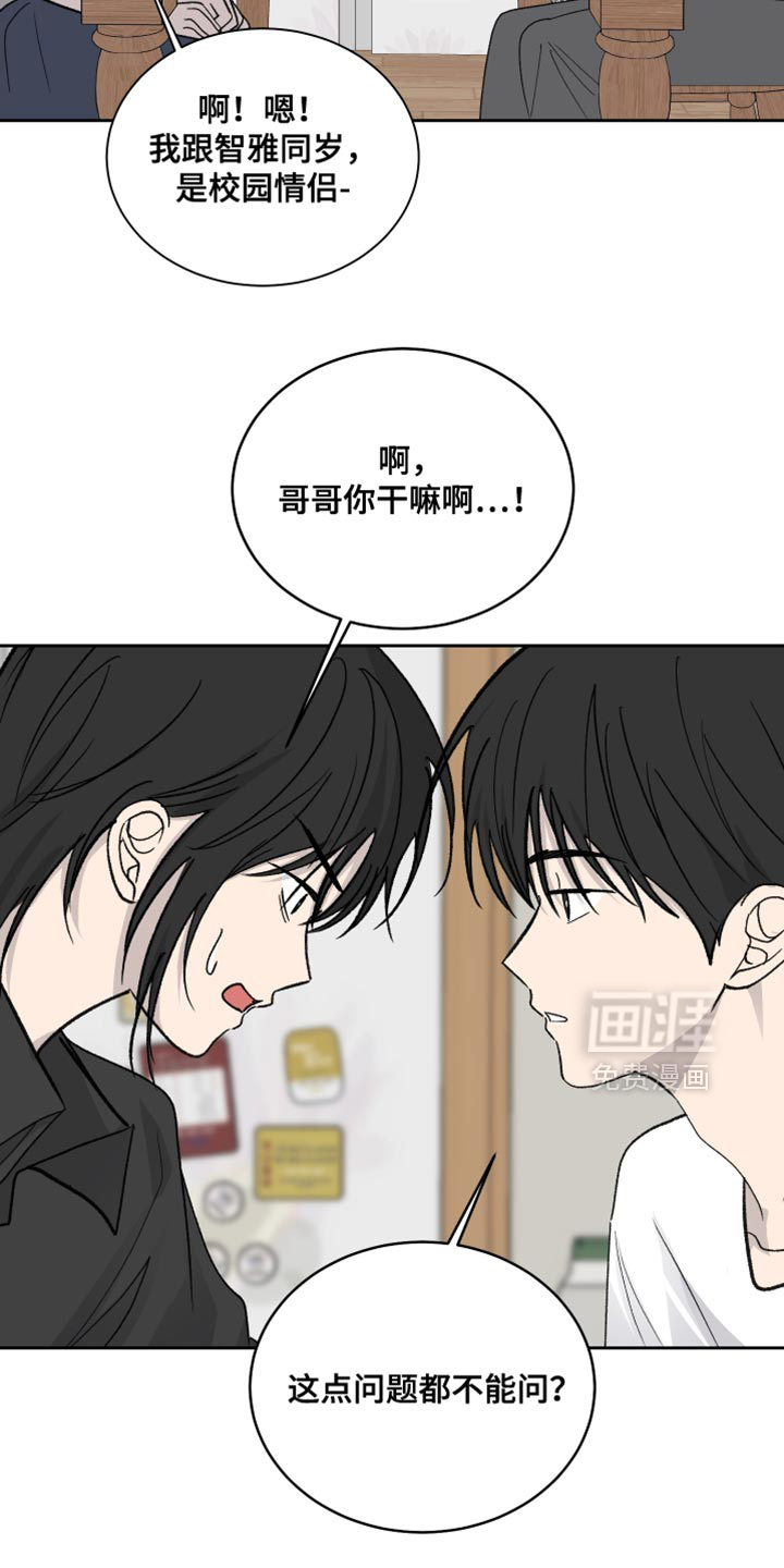 第96话13