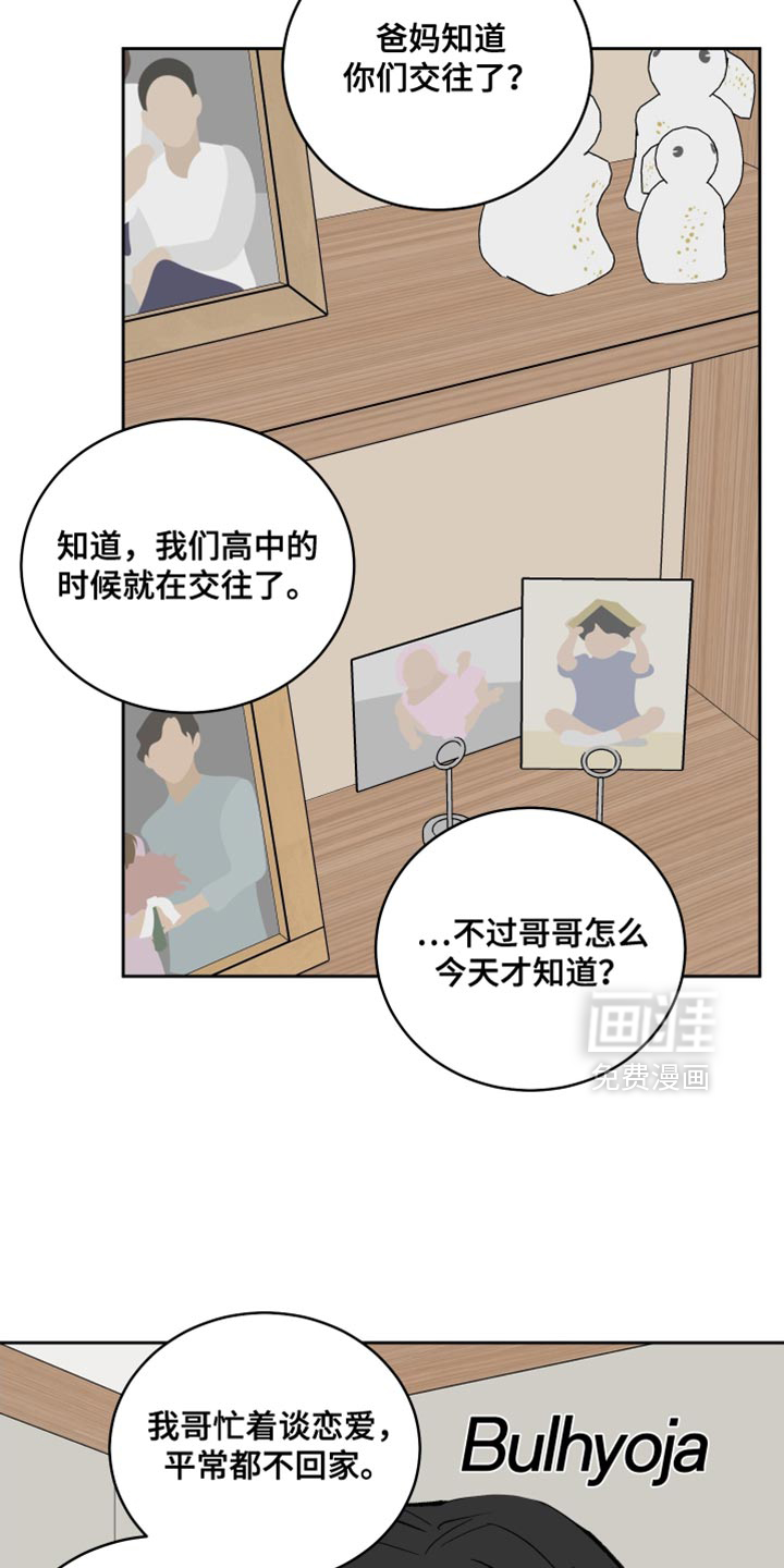 第96话20