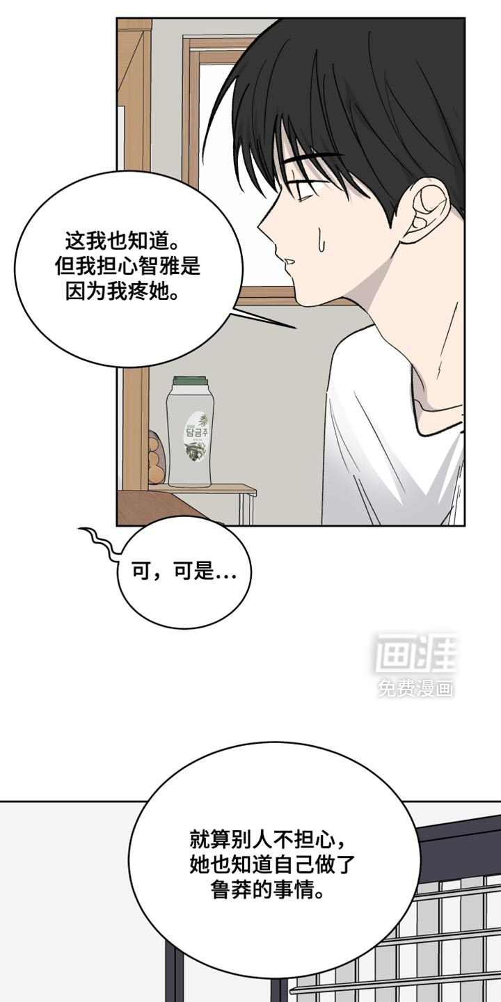 第96话28