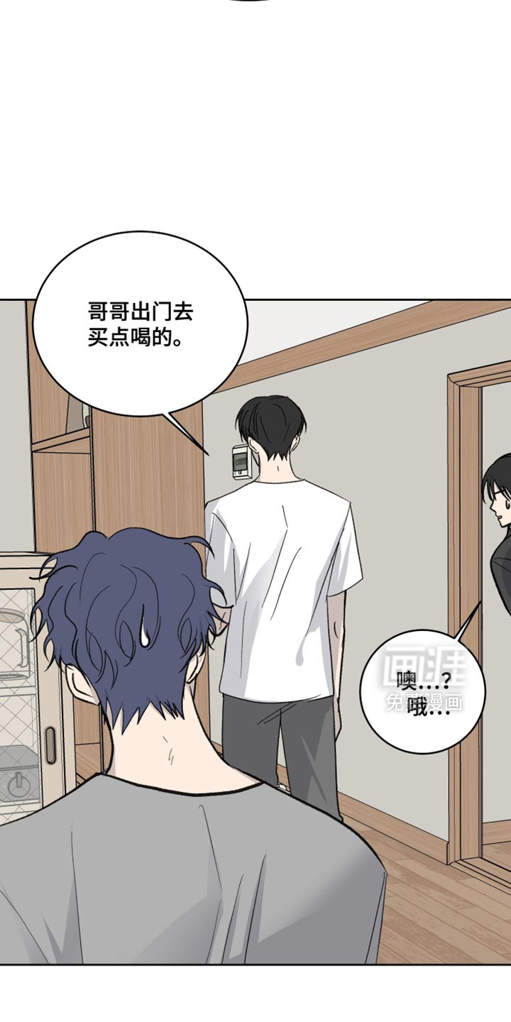 第96话34