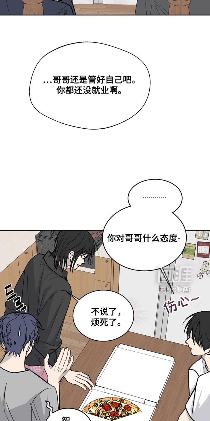 第96话25