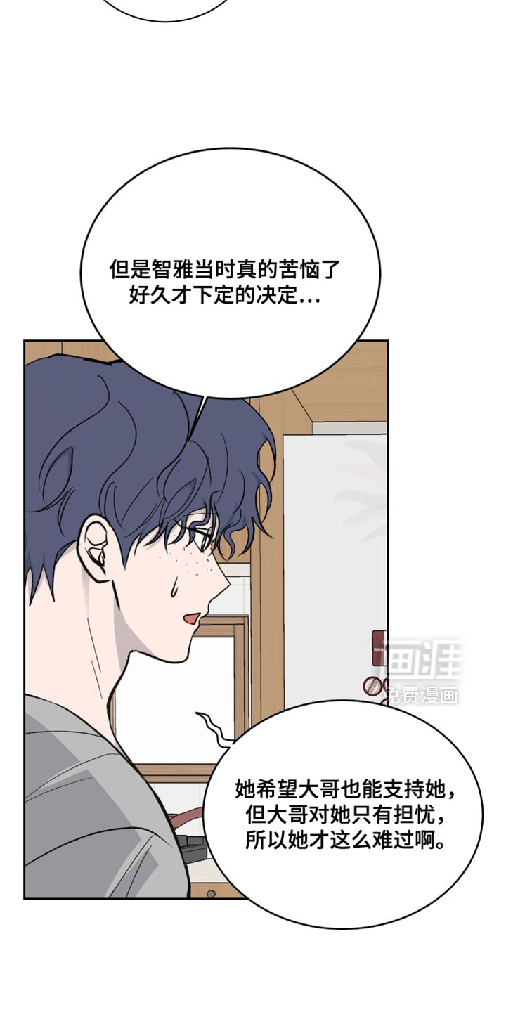 第96话27