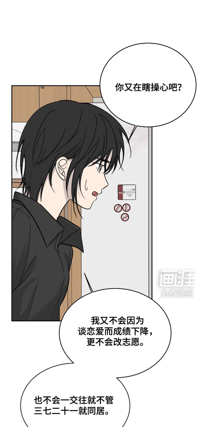 第96话14