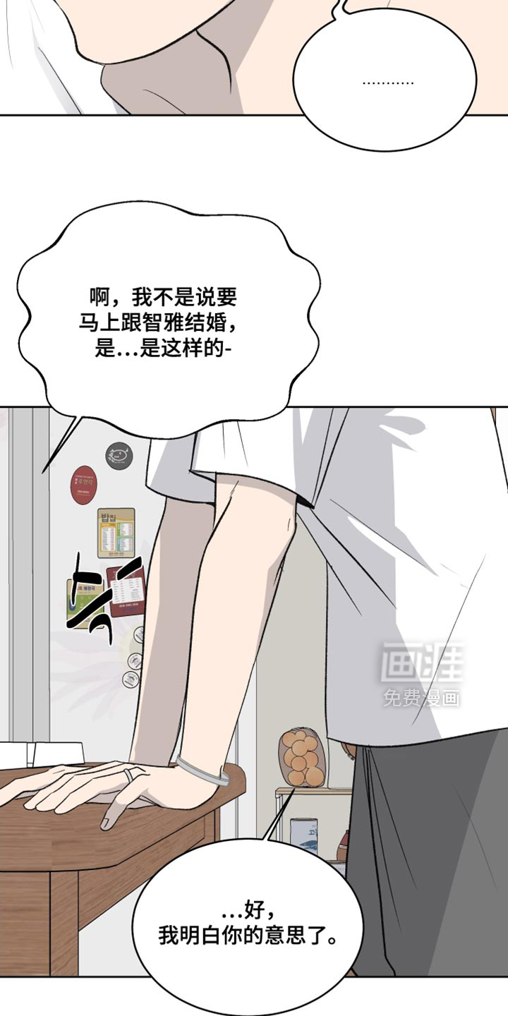 第96话33
