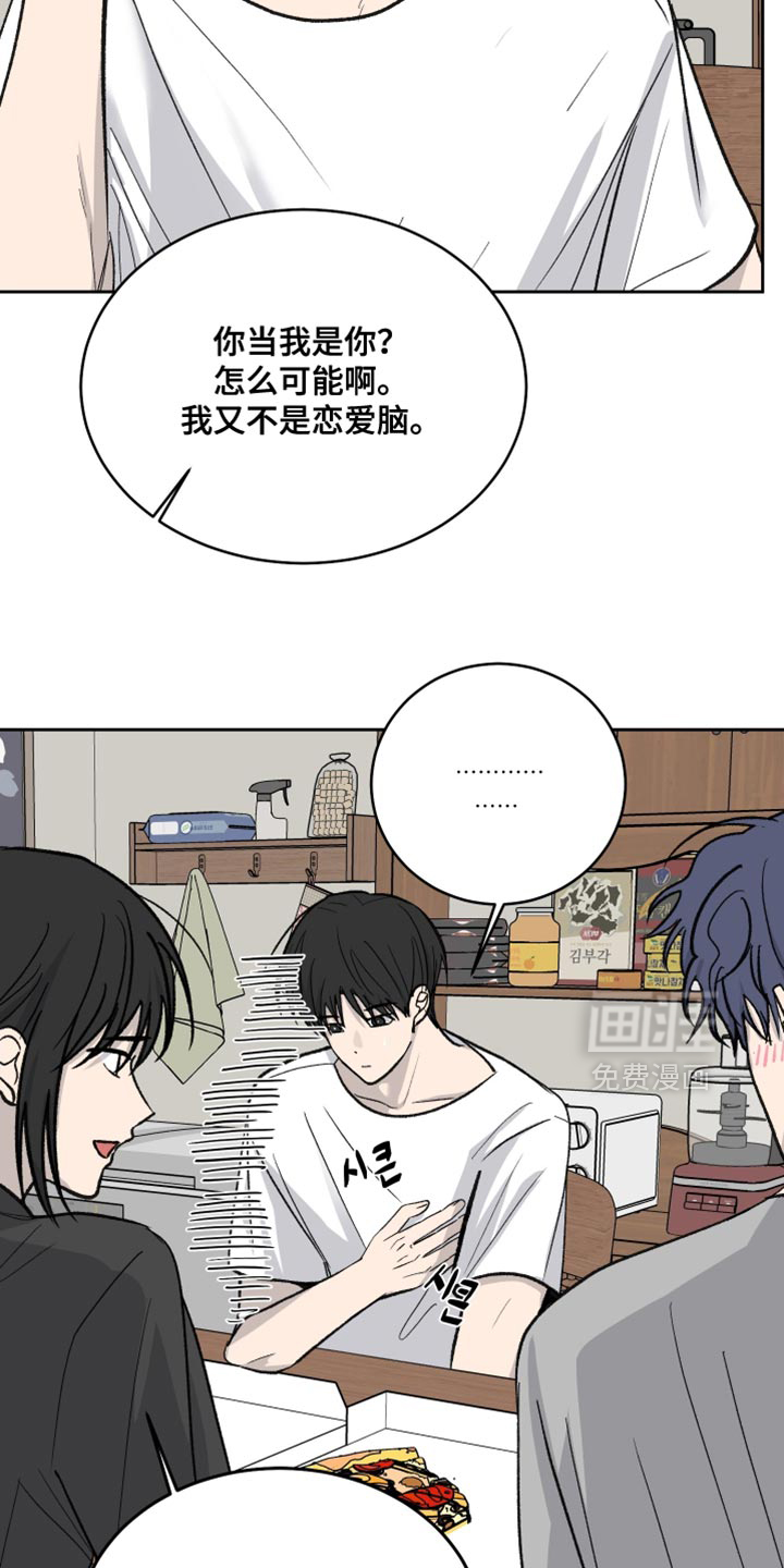 第96话23