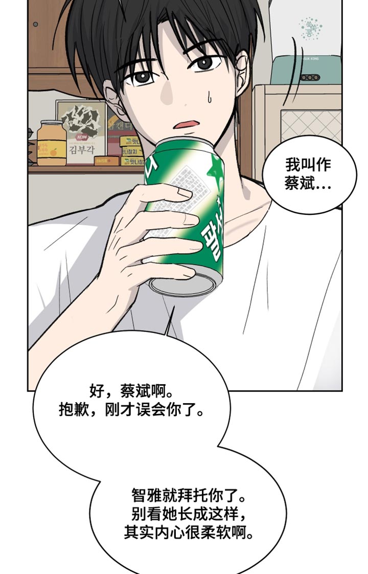 第96话18