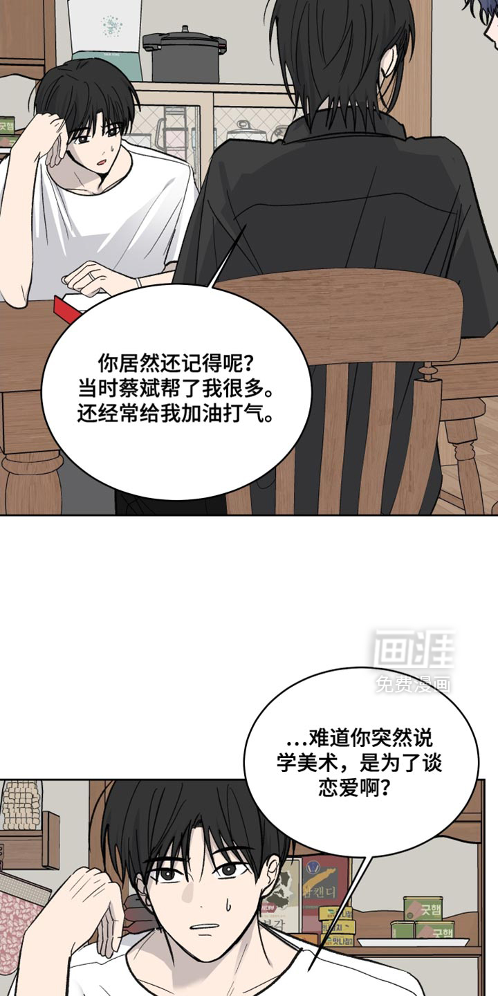 第96话22