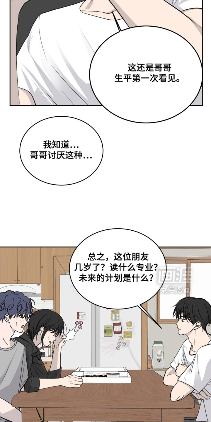 第96话12