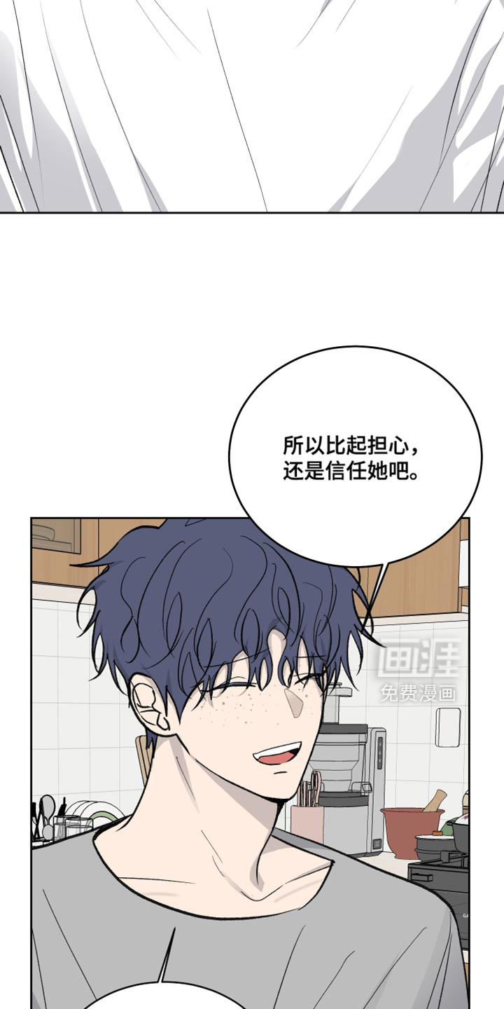 第96话30