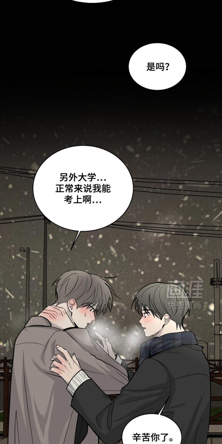 第95话13