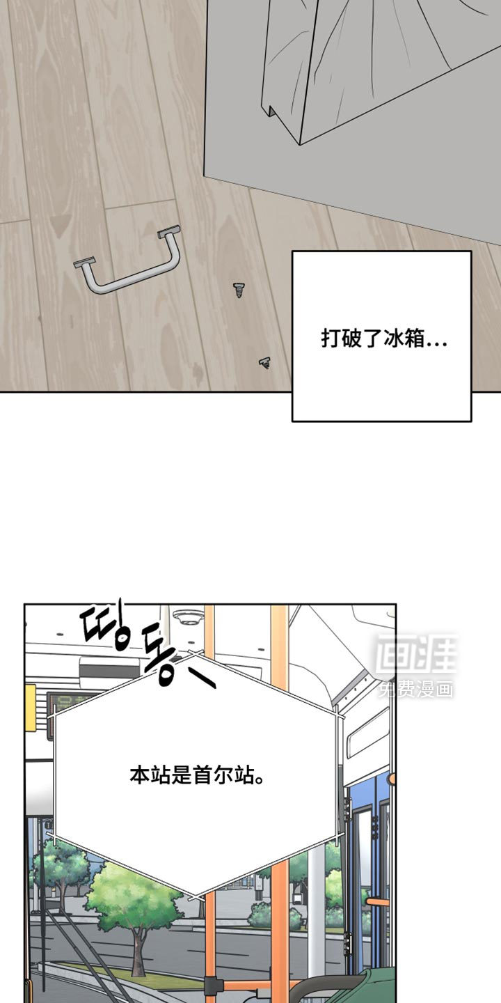 第95话21