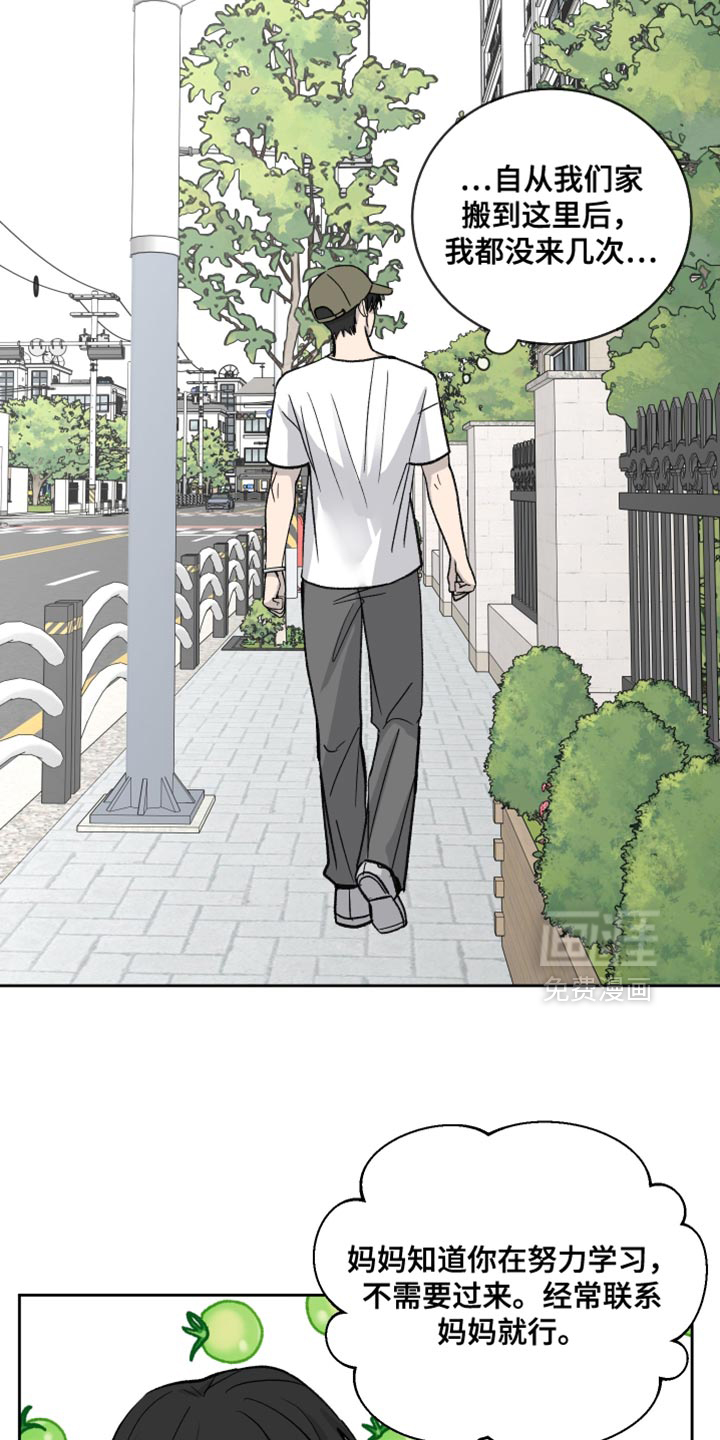 第95话28