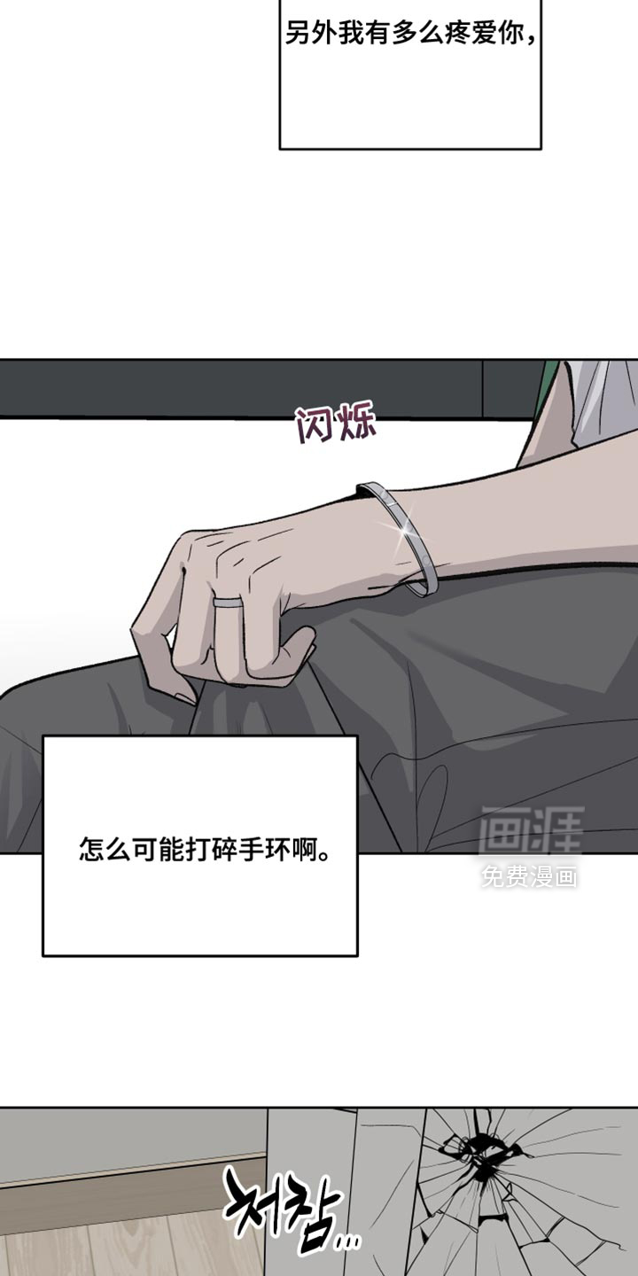 第95话20