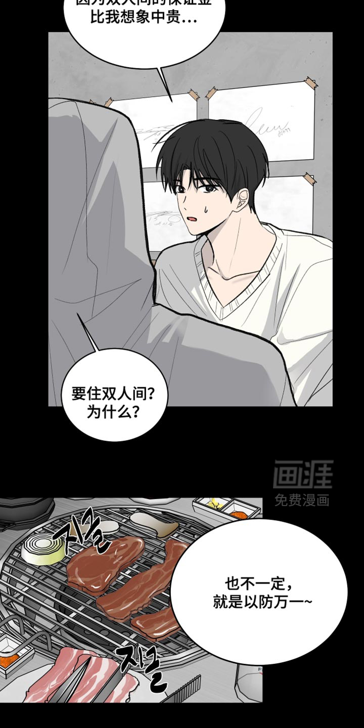 第95话2